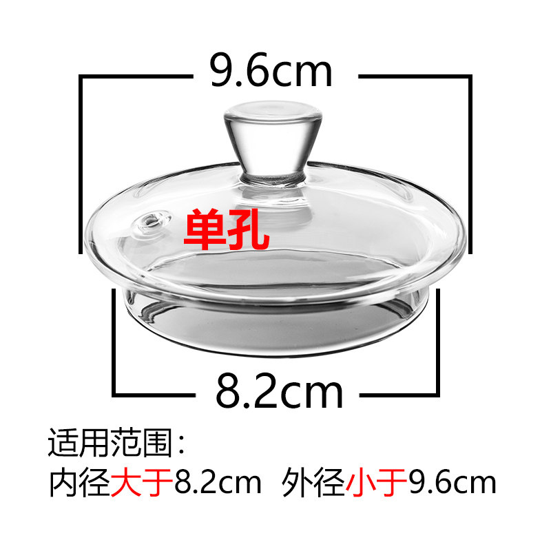 玻璃盖高硼硅玻璃水壶盖杯盖茶杯盖养生壶盖配盖杯子配件图片