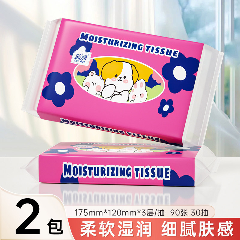 可包0秒杀天降乳霜纸2包