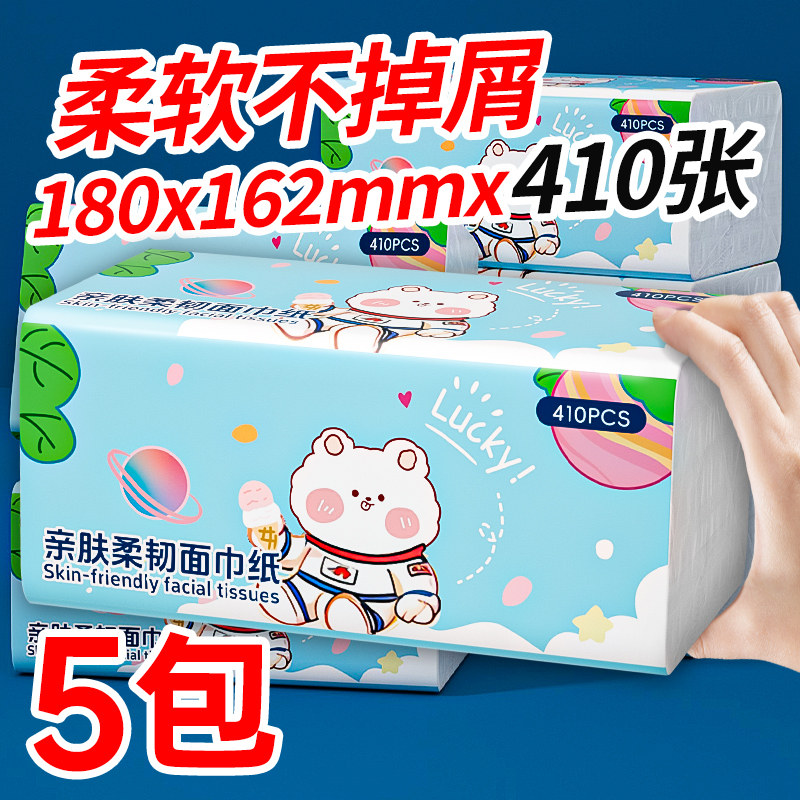 5��*410�� ��ߴ�5��*410�ž��ްԳ�ֽ���òͽ�ֽ���ֽ����������ֽ�� 7.99Ԫ