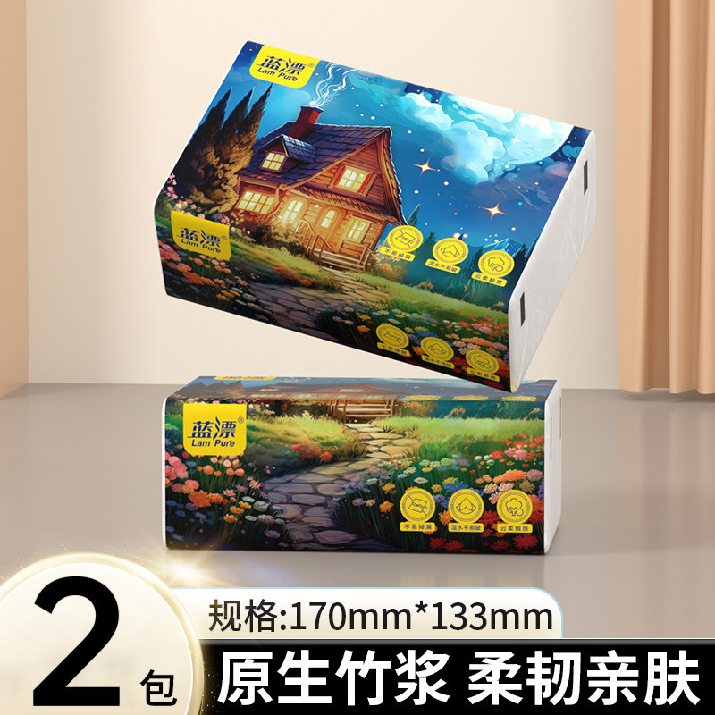 抽纸面巾纸餐巾纸竹浆白色家用卫生纸巾手纸厕纸车载便携式-AY,洗护清洁剂/卫生巾/纸/香薰,抽纸,淘宝优惠券,粉丝福利购,淘宝优惠卷