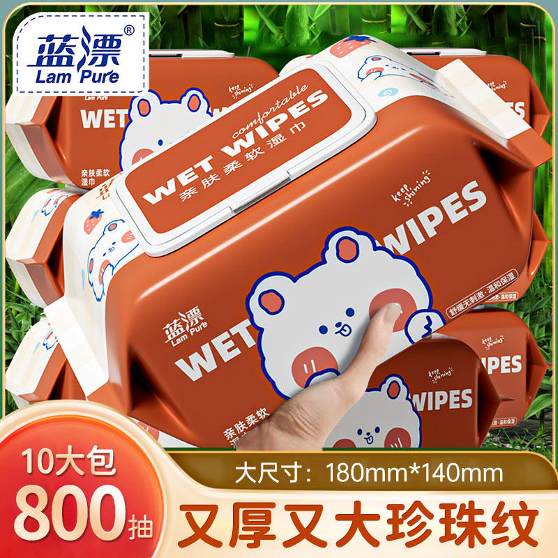 纯水湿巾纸手口可用清洁湿纸巾家庭用实惠装擦脸巾加厚大包80抽,洗护清洁剂/卫生巾/纸/香薰,常规湿巾,淘宝优惠券,粉丝福利购,淘宝优惠卷