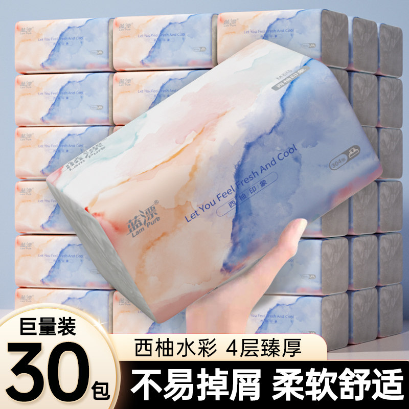 抽纸304张家用整箱批发实惠装纸抽厕纸卫生纸巾餐巾纸面巾纸-AY,洗护清洁剂/卫生巾/纸/香薰,抽纸,淘宝优惠券,粉丝福利购,淘宝优惠卷