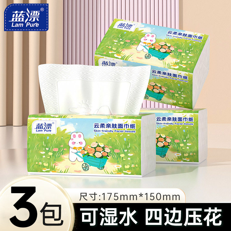大包480张抽纸纸巾家用实惠装整箱餐巾纸面巾纸厕纸卫生纸抽