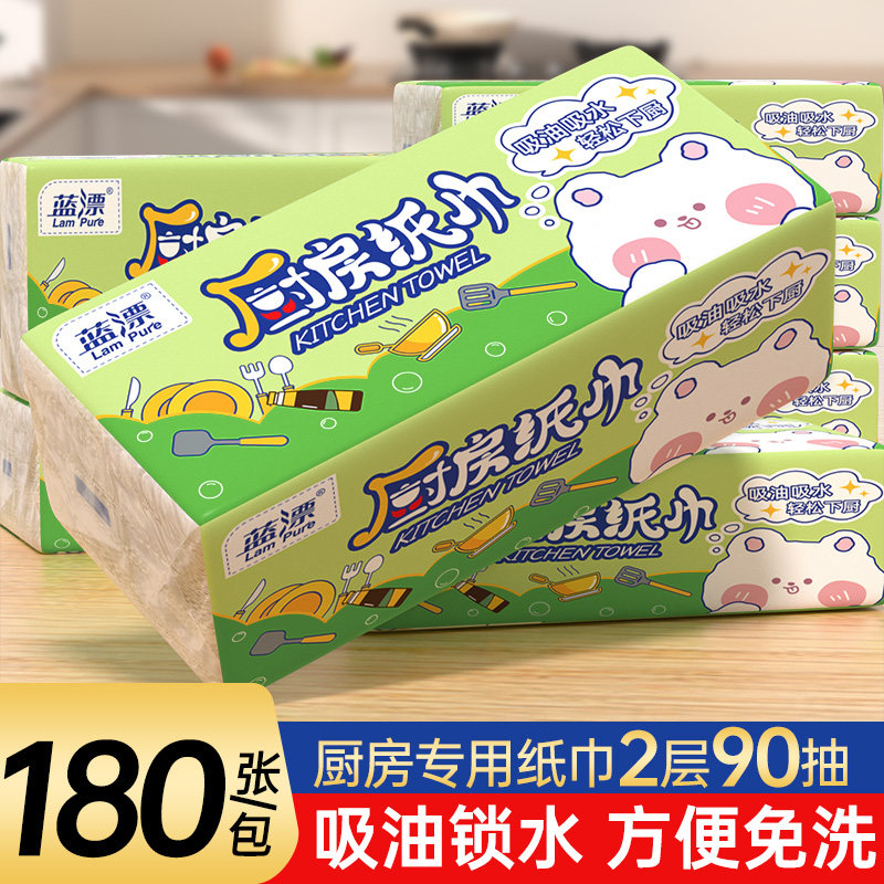 厨房专用纸巾抽纸厨房纸吸油吸水食物抽取式一次性纸巾擦油可湿水,洗护清洁剂/卫生巾/纸/香薰,厨房纸巾,淘宝优惠券,粉丝福利购,淘宝优惠卷