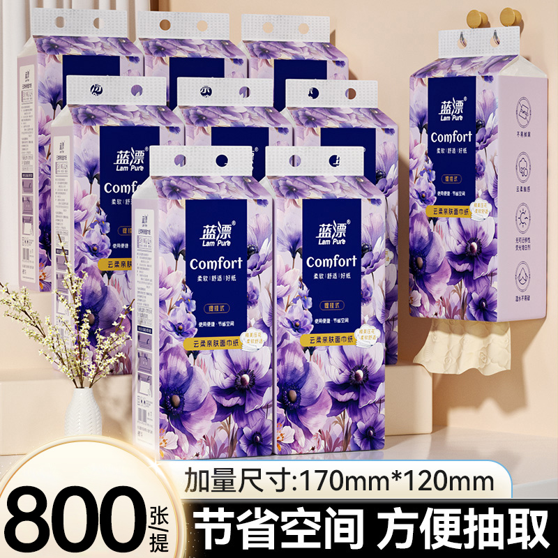 悬挂式抽纸提装壁挂式餐巾纸家用实惠装厕纸抽卫生纸巾蓝漂-AY