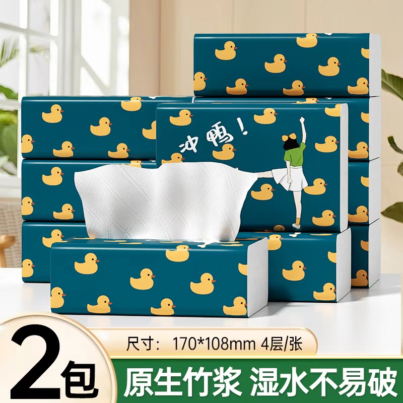 抽纸小包随身携带车载便携式手帕纸餐馆酒店餐巾纸卫生纸巾-AY 抽纸小包随身携带车载便携式手帕纸餐馆酒店餐巾纸卫生纸巾-AY