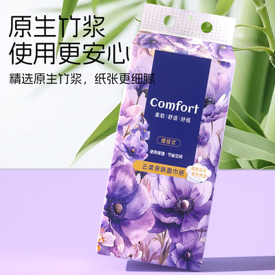 800张悬挂式抽纸大包壁挂式餐巾纸家用实惠装厕纸卫生纸巾