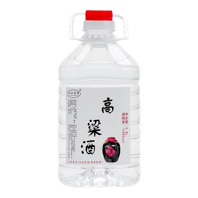 农家自酿高粱酒50-52度三年纯粮