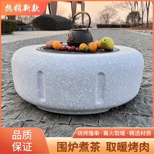 围炉煮茶别墅家用户外煮茶炉木碳烧烤桌取暖炉火炉子室内烤火套装