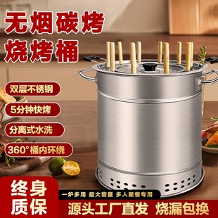 2025新款无烟烧烤炉围炉煮茶器具全套家用烤肉炉便携户外烧烤桌架