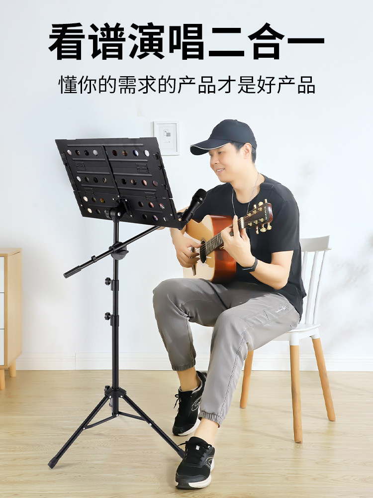 音乐支架便携式折叠音乐支架吉他家用古筝鼓小提琴钢琴数字键盘集