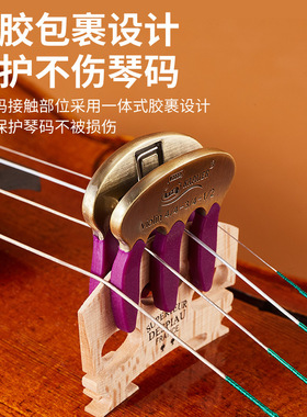kpe金属小提琴弱音器专用消音器二胡大提琴弱音器减音器静音器