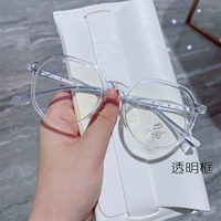 Прозрачная рама+0 градусов анти -легочного света