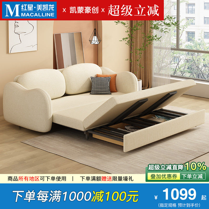 凯蒙豪创 简约客厅可折叠储物小户型棉麻布沙发床坐卧推拉两用床