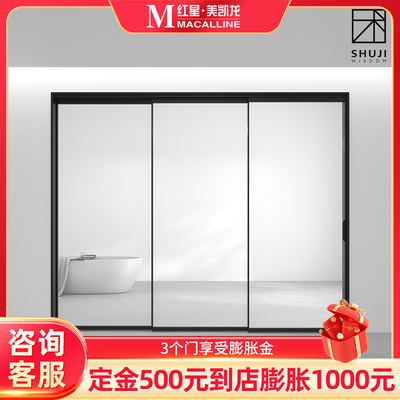 术几厨房微缝完美系统吊轨推拉门三联动单扇玻璃极窄卫生间地轨