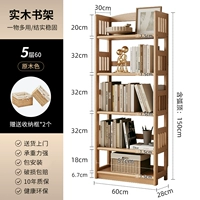 [Установка включена] Пятислойное бревно, цвет 60 [В комплект входит противоопрокидывающее устройство и корзина для хранения]