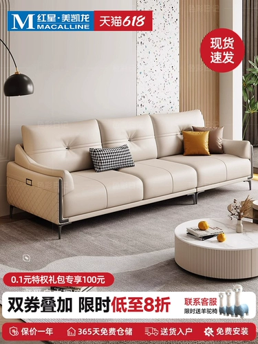 Кремовый современный минималистичный диван, популярно в интернете