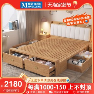 玉菲白蜡木实木床1.5m主卧落地高箱床尾抽屉1.35m气压储物软靠床