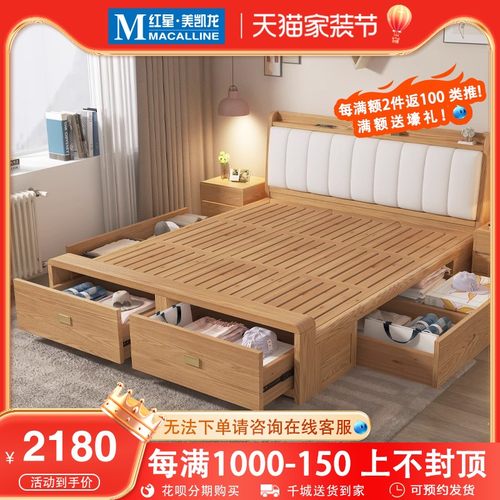 玉菲白蜡木实木床1.5m主卧落地高箱床尾抽屉1.35m气压储物软靠床