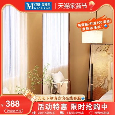 玉菲实木穿衣镜全身镜落地镜卧室可旋转洞洞板置物架可移动试衣镜