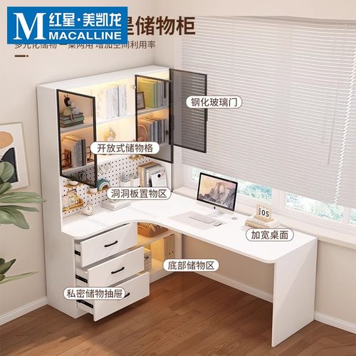 艾比森实木转角书桌书架一体组合卧室儿童学习简约台式办公写字桌