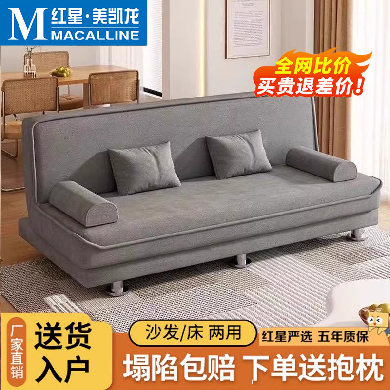 沙发客厅家用多功能可折叠实木双人位三人布艺沙发卧室两用沙发床