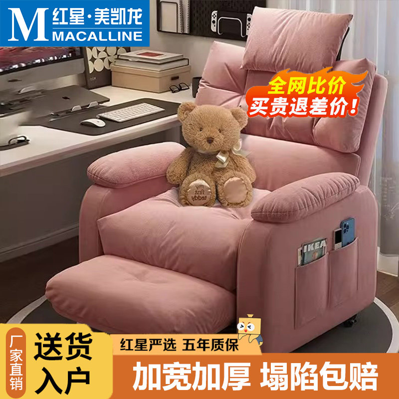 电脑沙发椅可躺学生宿舍懒人休闲 椅家用椅子单人椅卧室网咖电竞