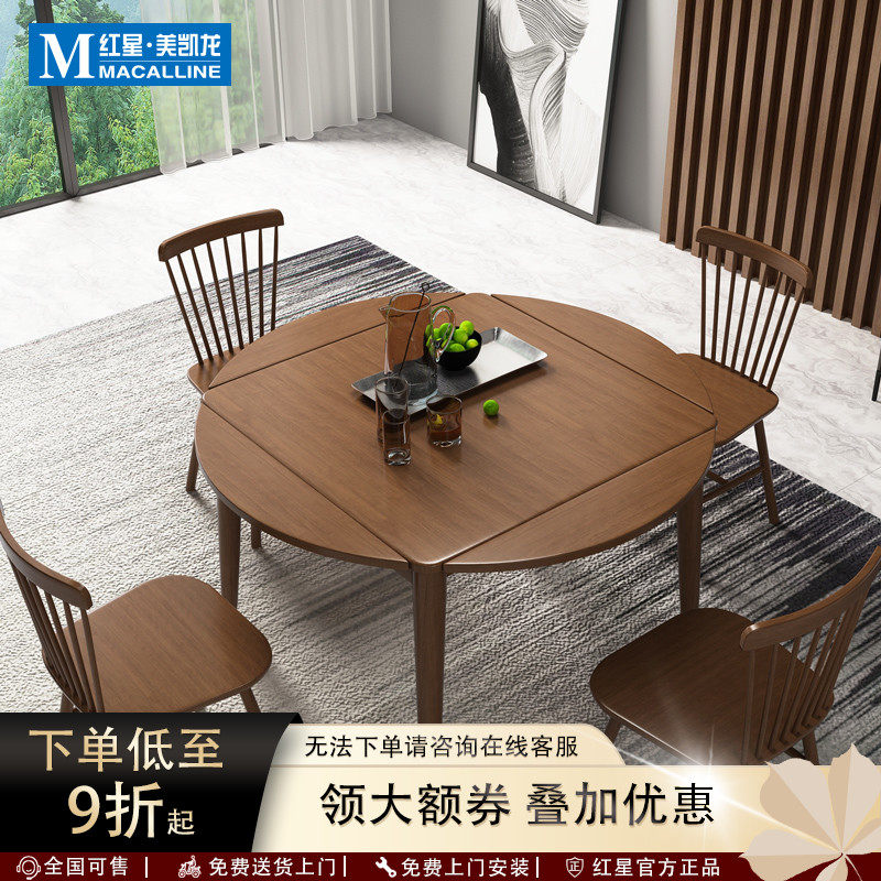 佐识方桌变圆桌全实木折叠餐桌圆形小户型家用正方形多功能伸缩