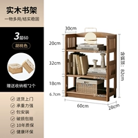 [Инсталляционный пакет] Трехслойный цвет орех 60 [в комплект входит противоопрокидывающее устройство и корзина для хранения]