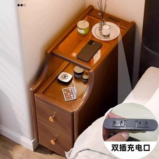 百思宜实木床头柜小型卧室极窄款20cm超窄床边柜置物架夹缝收纳柜