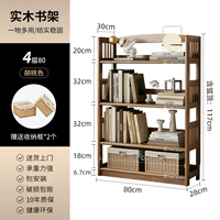 [Инсталляционный пакет] Четыре слоя цвета орех 80 [в комплект входит противоопрокидывающее устройство и корзина для хранения]