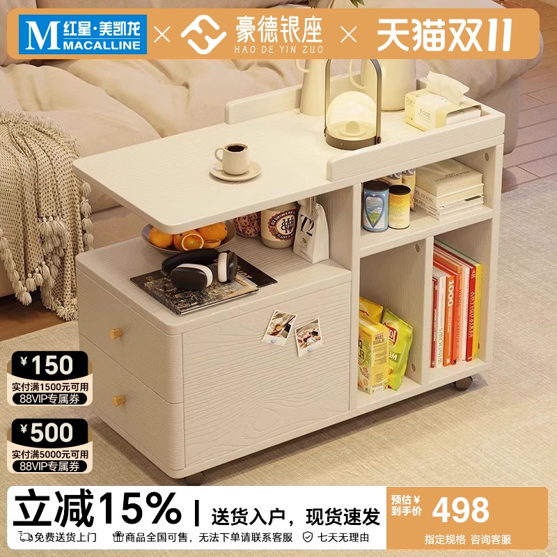 豪德银座实木沙发边几带轮可移动茶几沙发边柜边桌床头柜客厅边几