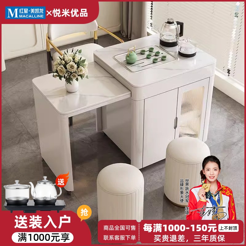悦米优品阳台可移动茶台茶桌家用轻奢现代简约高级岩板小茶车茶几