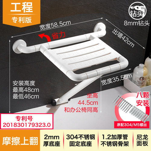 挂式防滑卫生间老年人厕所淋浴