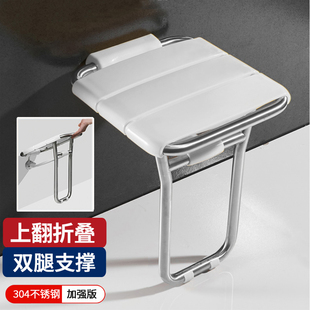 可折叠老人洗澡坐椅浴室卫生间壁挂式 凳 淋浴凳座椅凳子换鞋 穿鞋