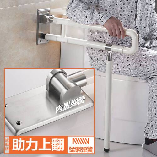 起身助力老人残卫防滑无障碍扶手