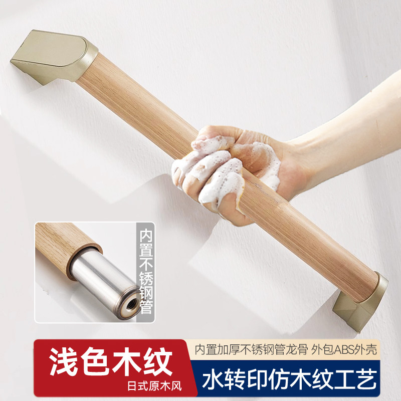 木纹扶手栏杆医院走廊防滑马桶厕所楼梯不锈钢老人无障碍通道扶手