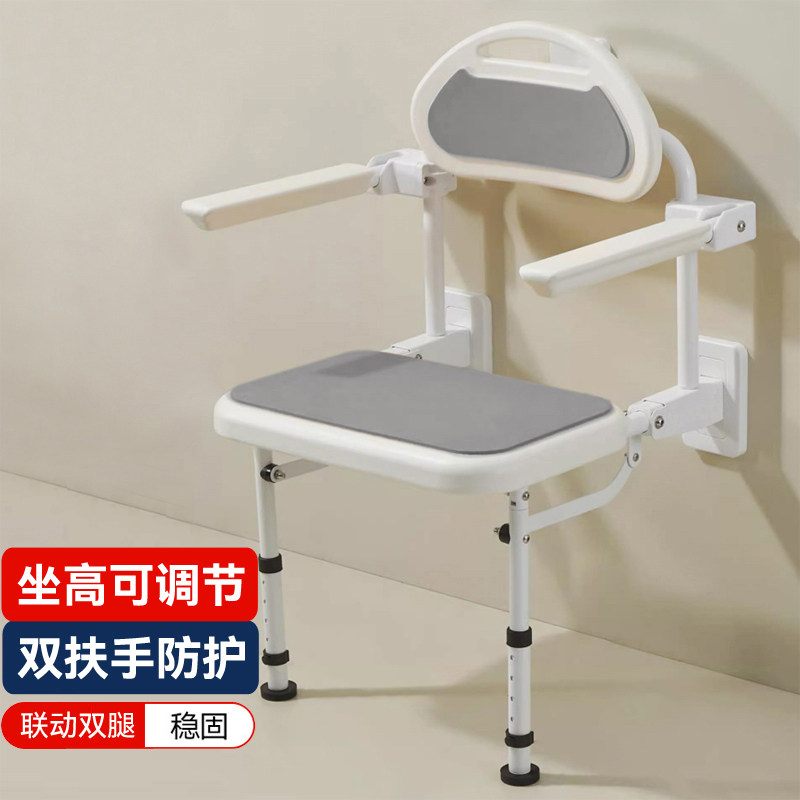 浴室折叠凳淋浴房座椅卫生间老年人壁挂式防滑凳厕所洗澡坐凳
