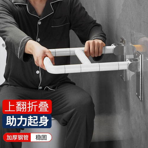 无障碍卫生间安全扶手起身器