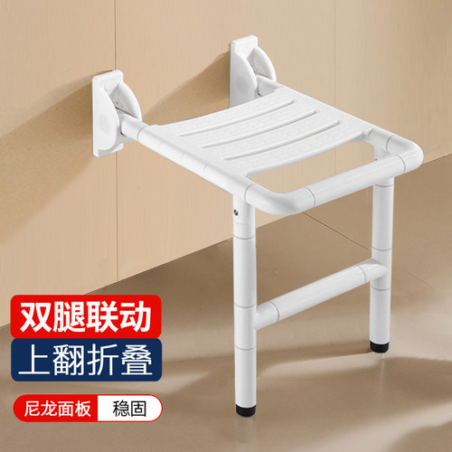 墨斐琳折叠凳可上翻折叠双腿支撑