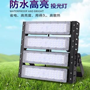 模組投光燈廣告廣場戶外防水籃球場照明燈高桿路燈 led隧道燈200W