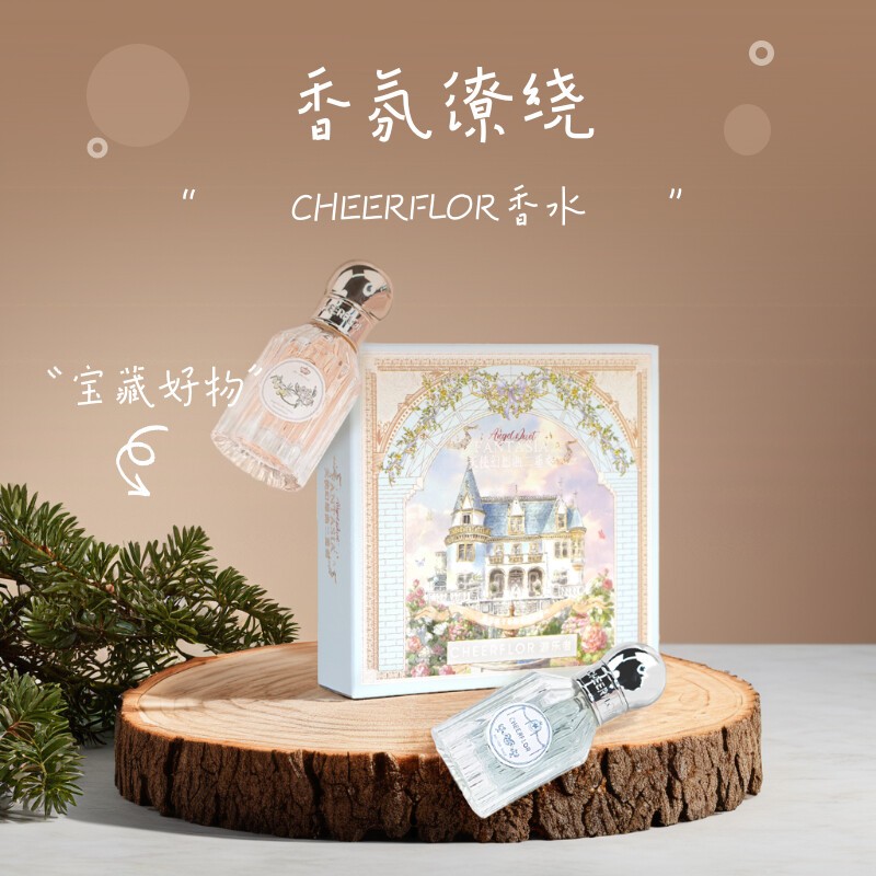 游乐者香水迷你套装生日送女友图片