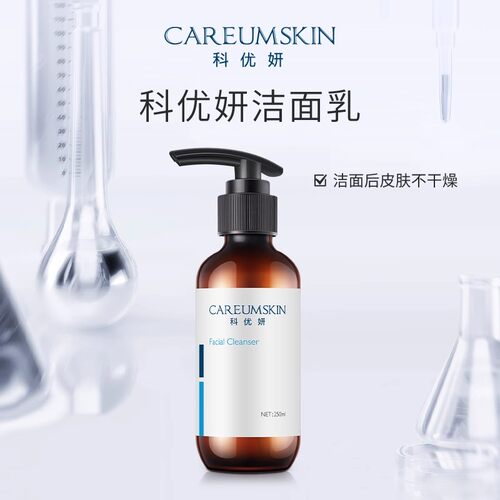 深层清洁毛孔