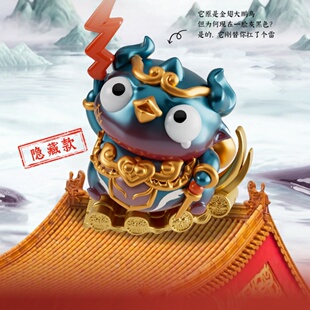 故宫联名屋脊神兽盲盒手玩正版授权福福贴贴茶宠摆件马年生日礼品