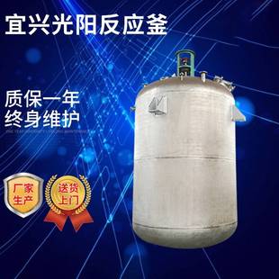 不锈钢反应电加热反应釜实验室反应釜高压釜硅油化工树脂反应釜