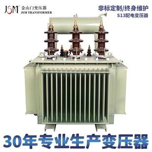 变压器 出口型油浸式 变压器S9 10KVA 10KV三相电力变压器油浸式