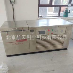 厂家供应KDR V3V5V7型混凝土快速冻融试验机快速冻融试验箱