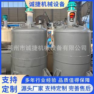 搪瓷反应釜耐腐蚀电加热真空医药化工搪瓷搅拌罐反应罐液体乳化罐