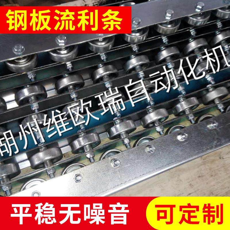 钢板流利条福来轮流利条铁流利条金属流利条厂家