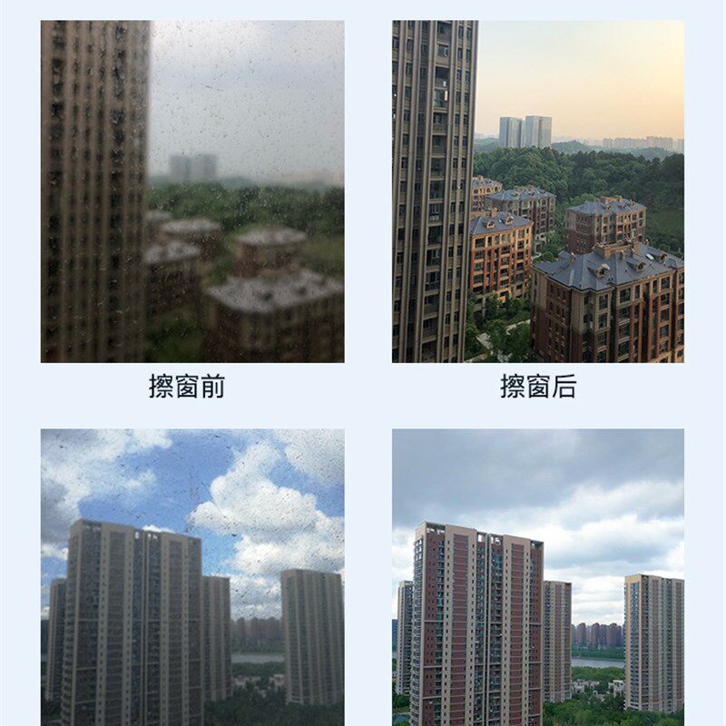 玻妞HOBOT波妞擦窗机器人擦玻璃神器家用全自动擦窗T户遥控电动35